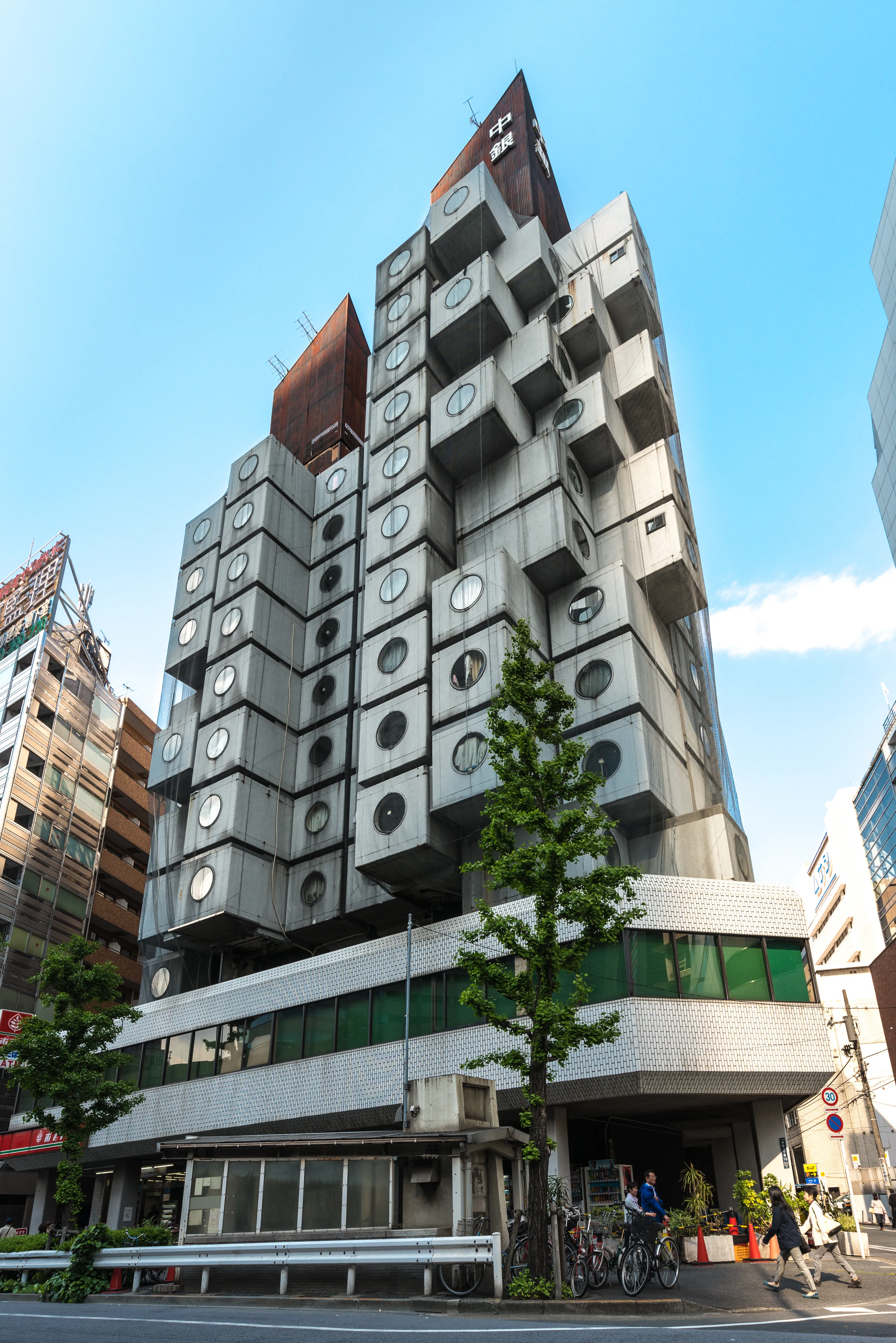 Nakgin Capsule Tower